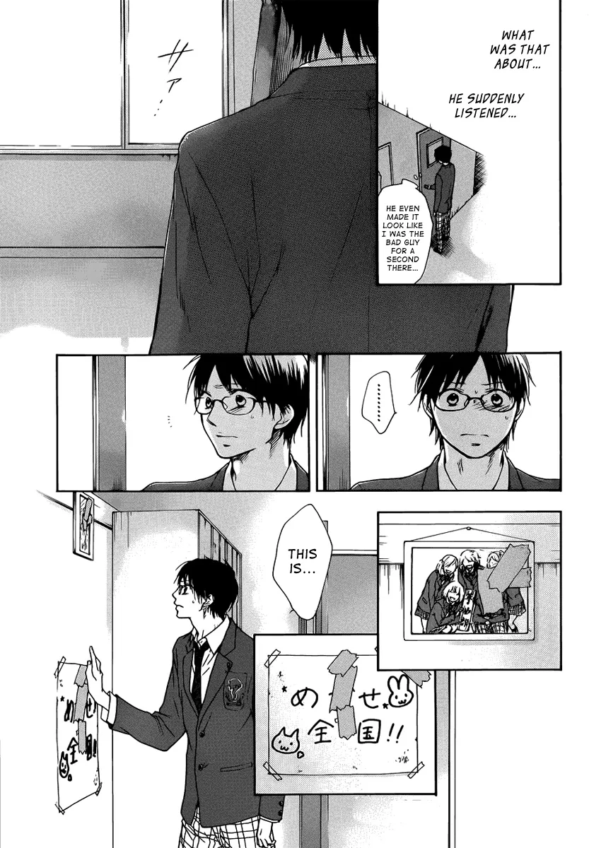Kono Oto Tomare! - Chapter 1 - Page 44