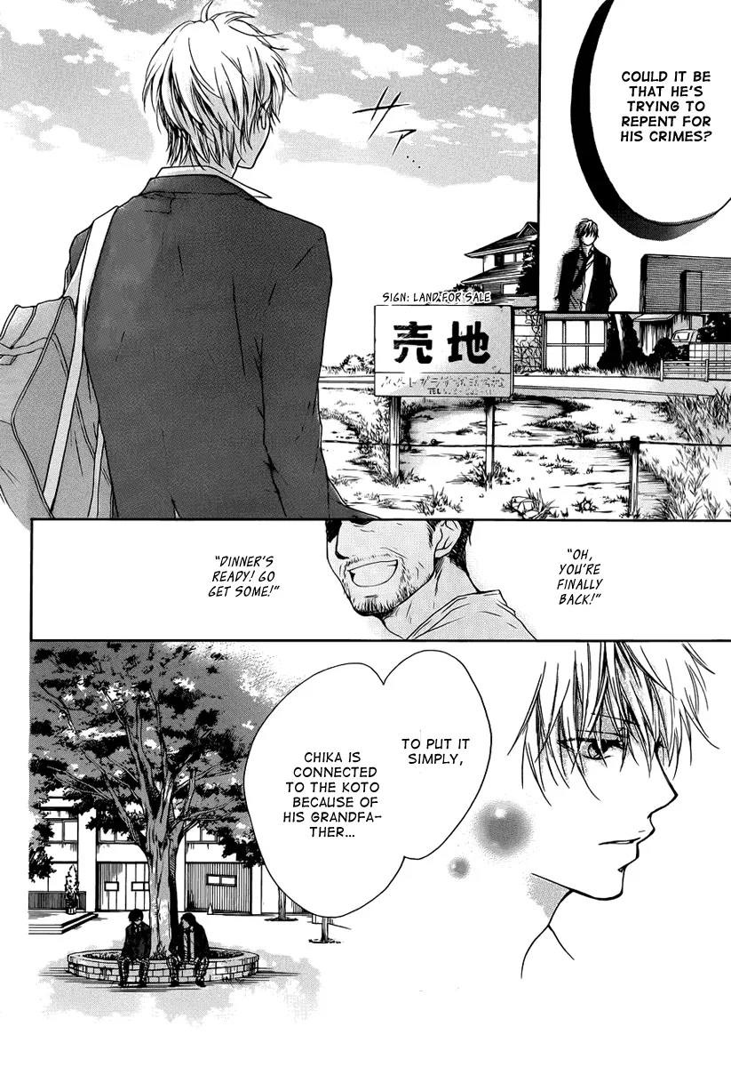 Kono Oto Tomare! - Chapter 1 - Page 47