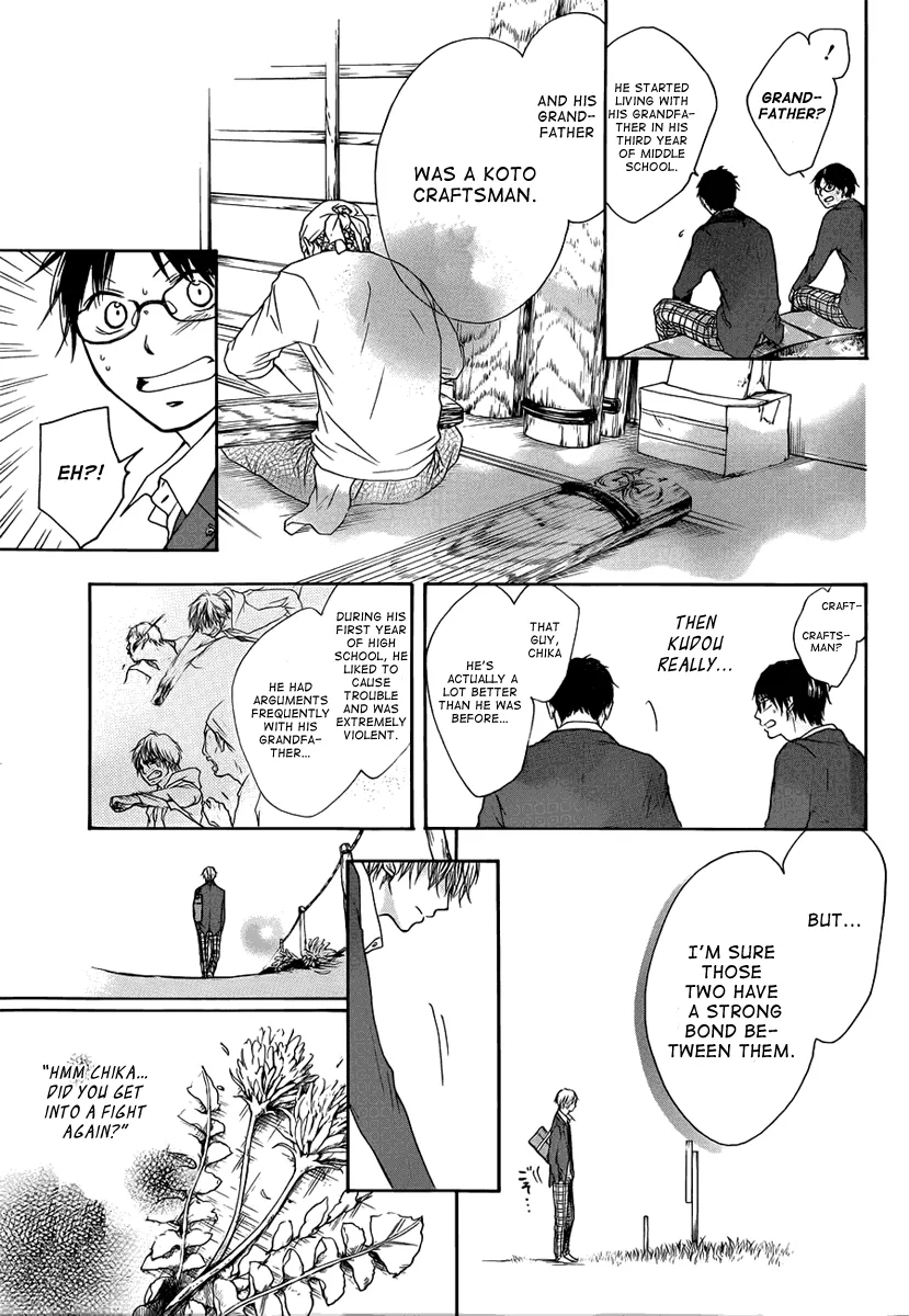 Kono Oto Tomare! - Chapter 1 - Page 48