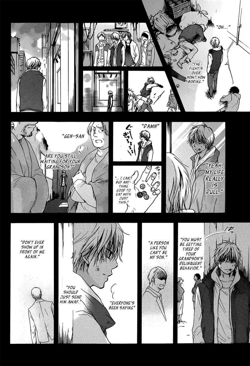 Kono Oto Tomare! - Chapter 1 - Page 51