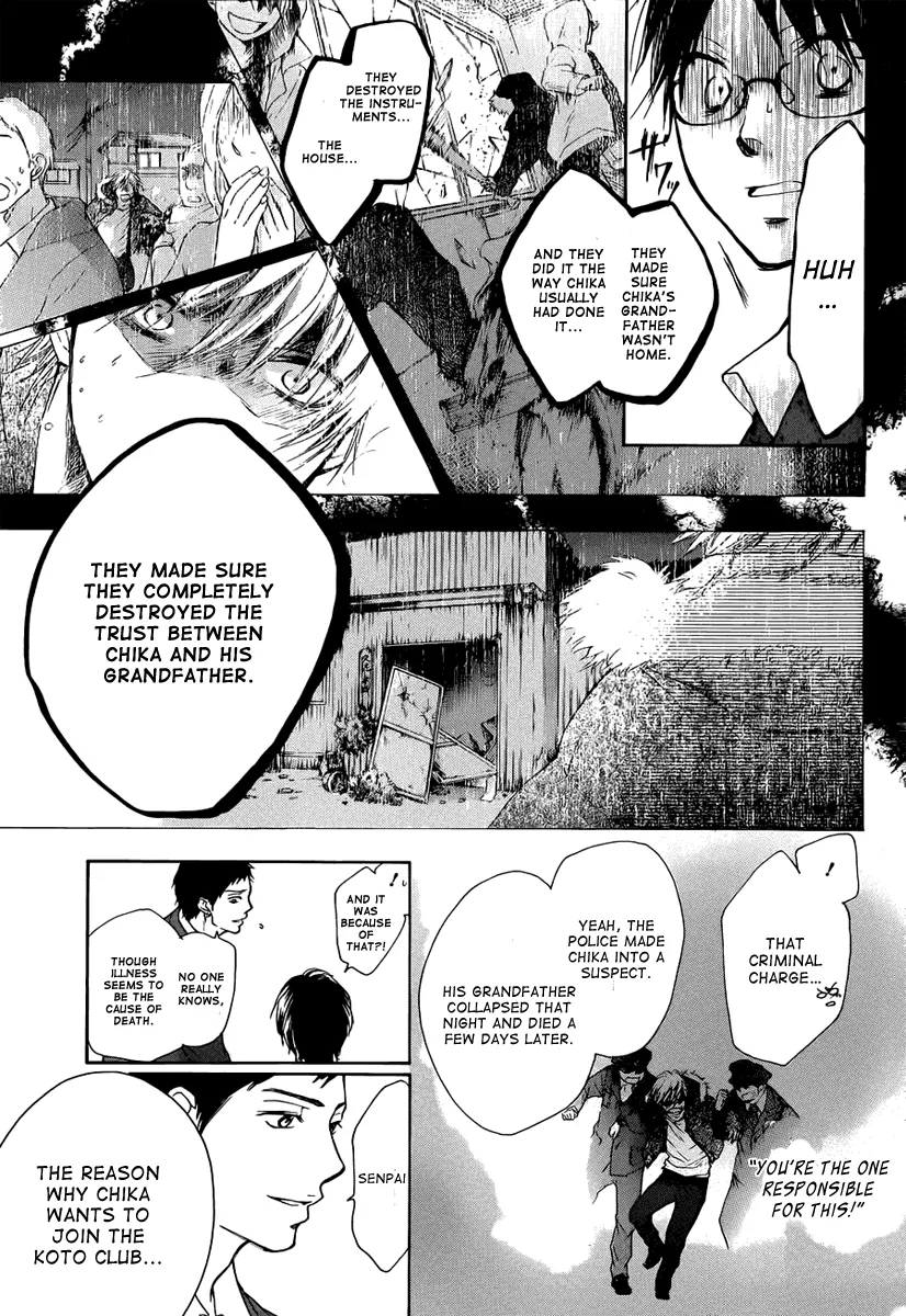 Kono Oto Tomare! - Chapter 1 - Page 56