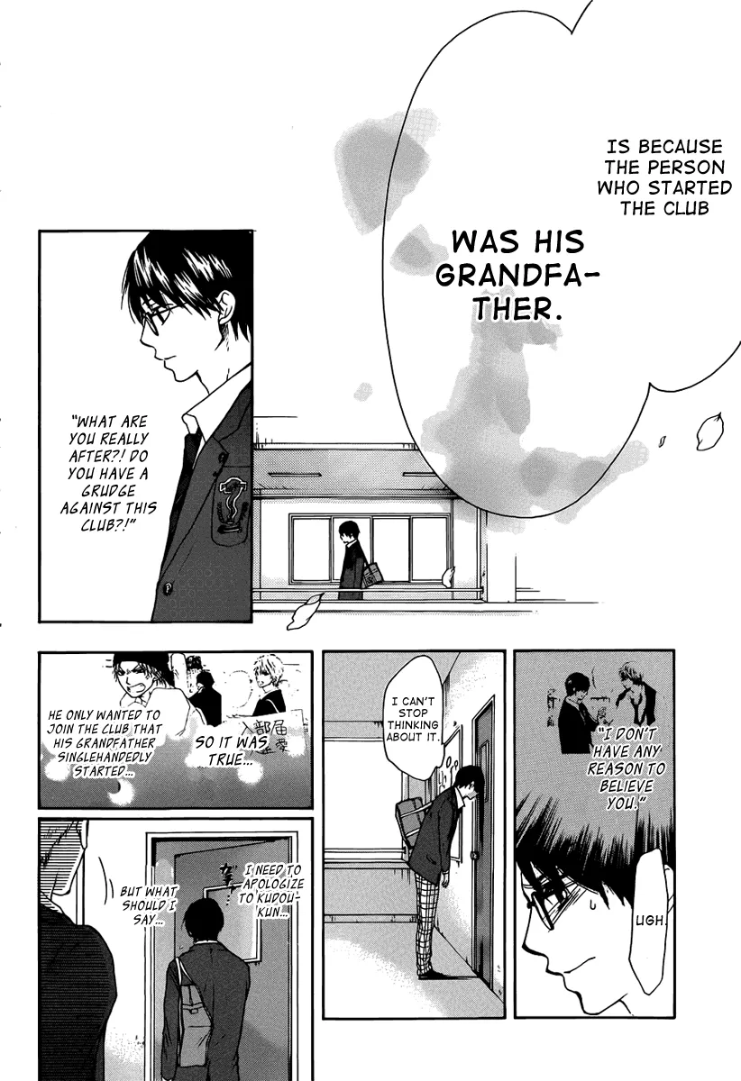 Kono Oto Tomare! - Chapter 1 - Page 57