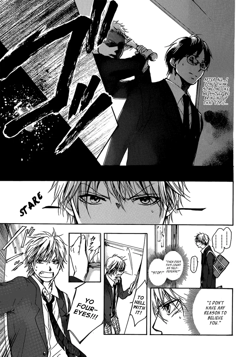 Kono Oto Tomare! - Chapter 1 - Page 58