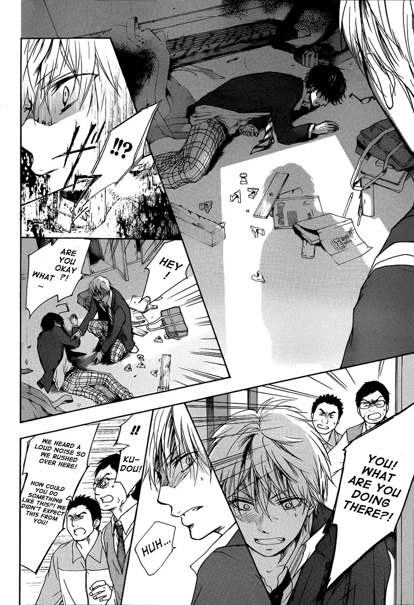 Kono Oto Tomare! - Chapter 1 - Page 59