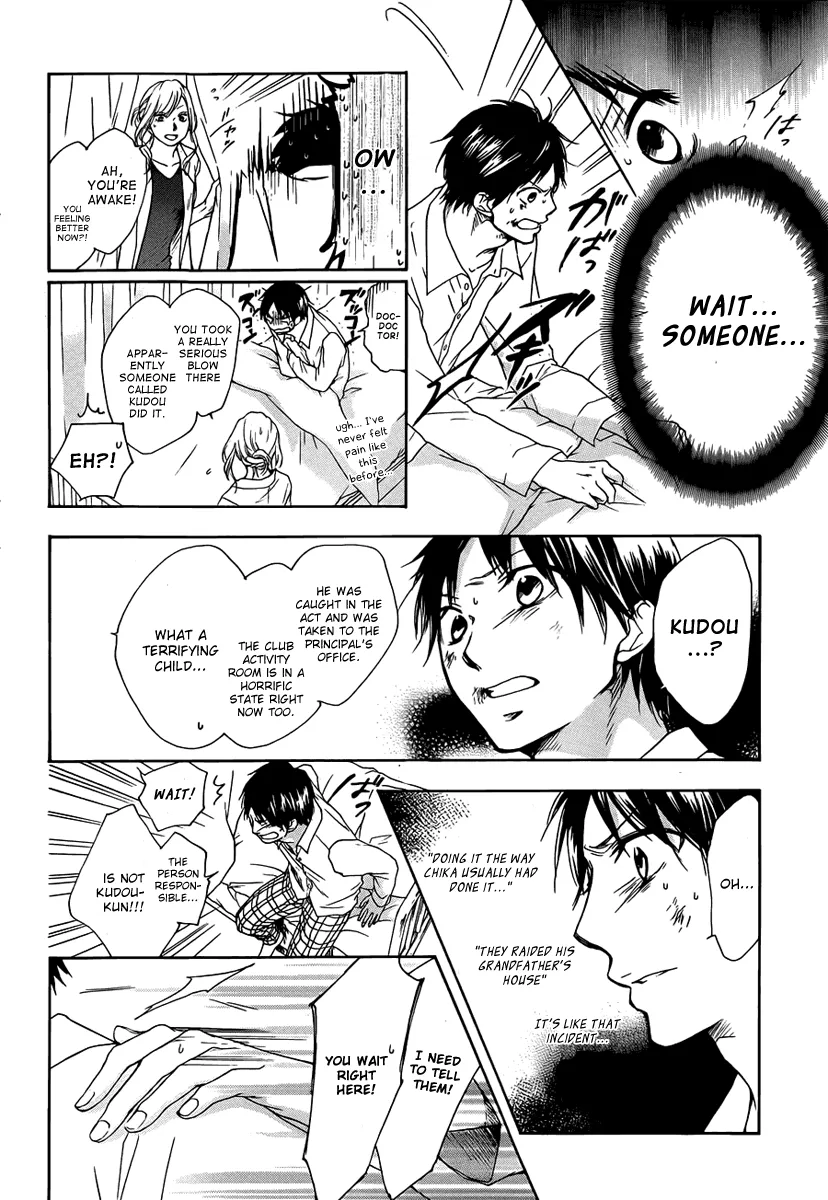 Kono Oto Tomare! - Chapter 1 - Page 61
