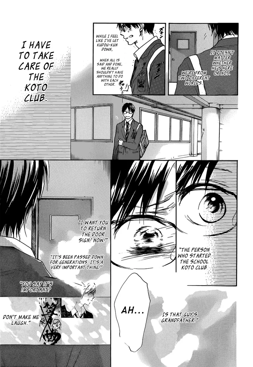Kono Oto Tomare! - Chapter 1 - Page 64