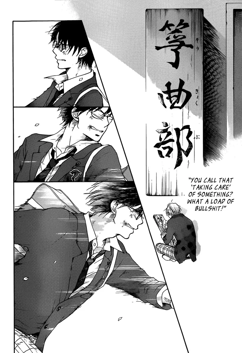 Kono Oto Tomare! - Chapter 1 - Page 65