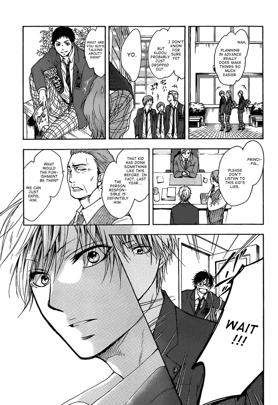 Kono Oto Tomare! - Chapter 1 - Page 66