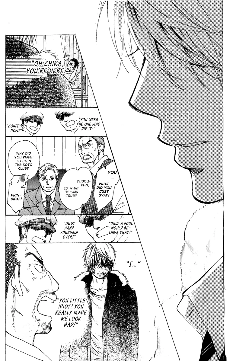 Kono Oto Tomare! - Chapter 1 - Page 69