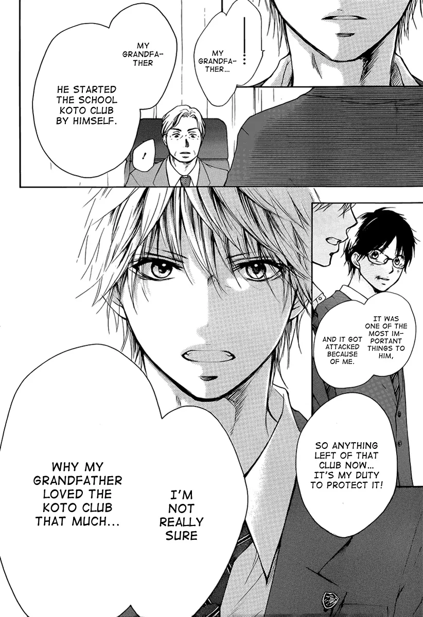Kono Oto Tomare! - Chapter 1 - Page 71