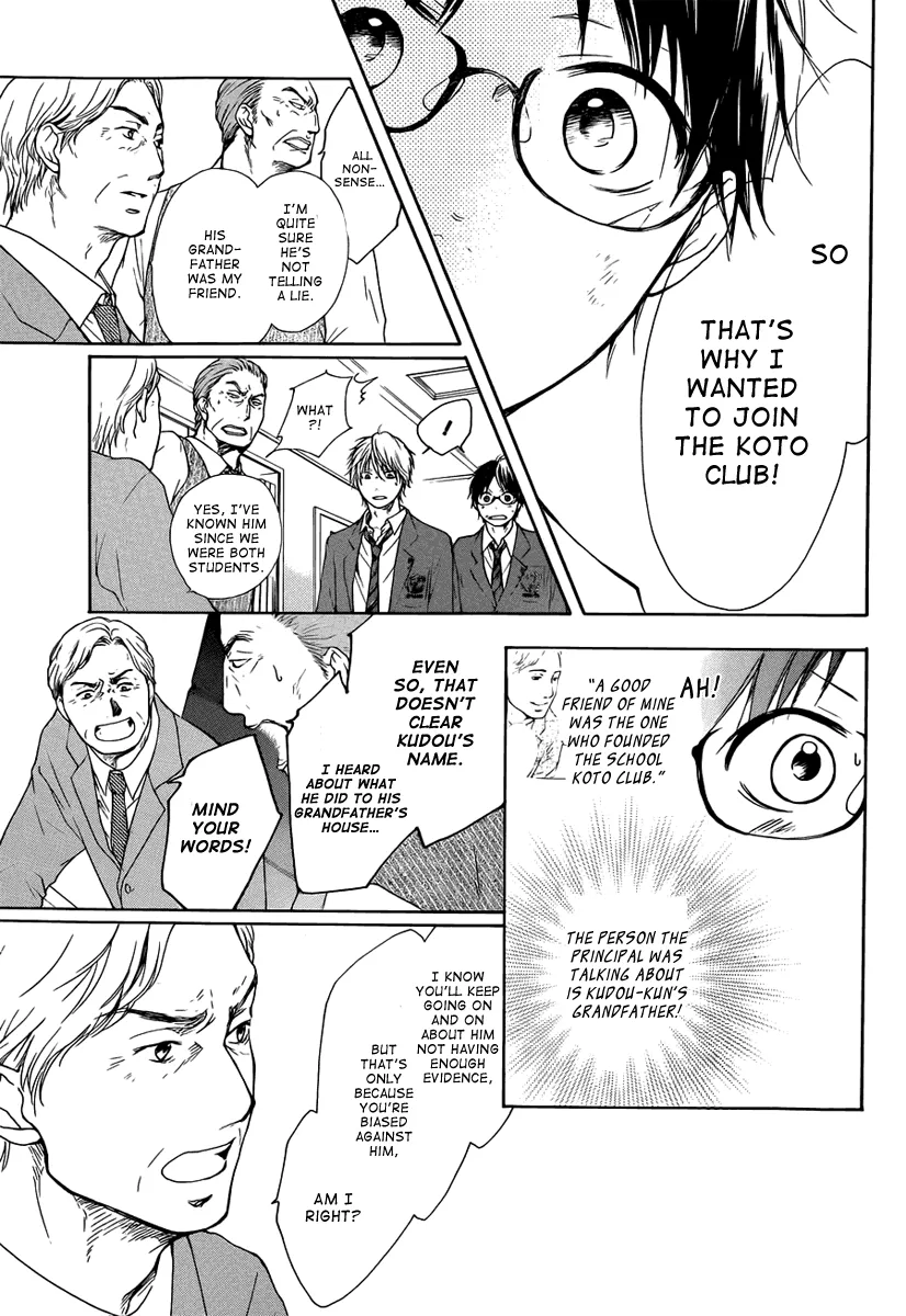 Kono Oto Tomare! - Chapter 1 - Page 72