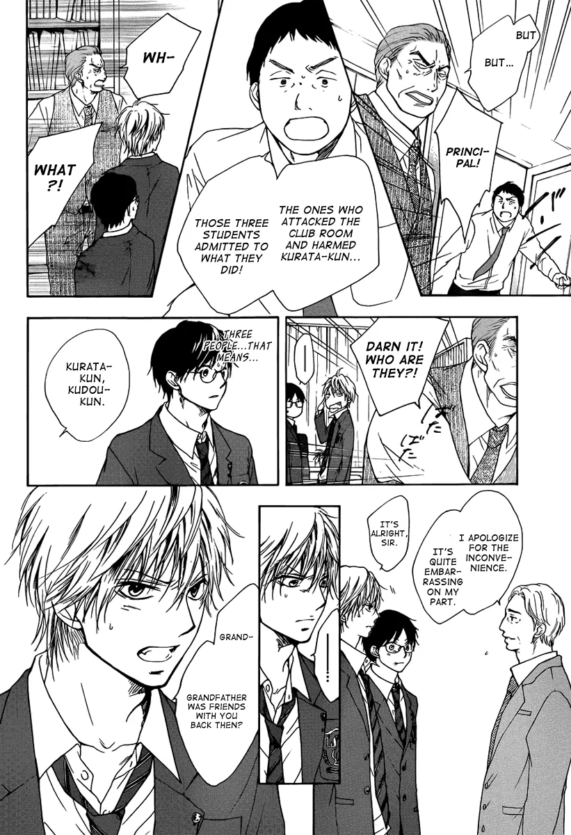 Kono Oto Tomare! - Chapter 1 - Page 73