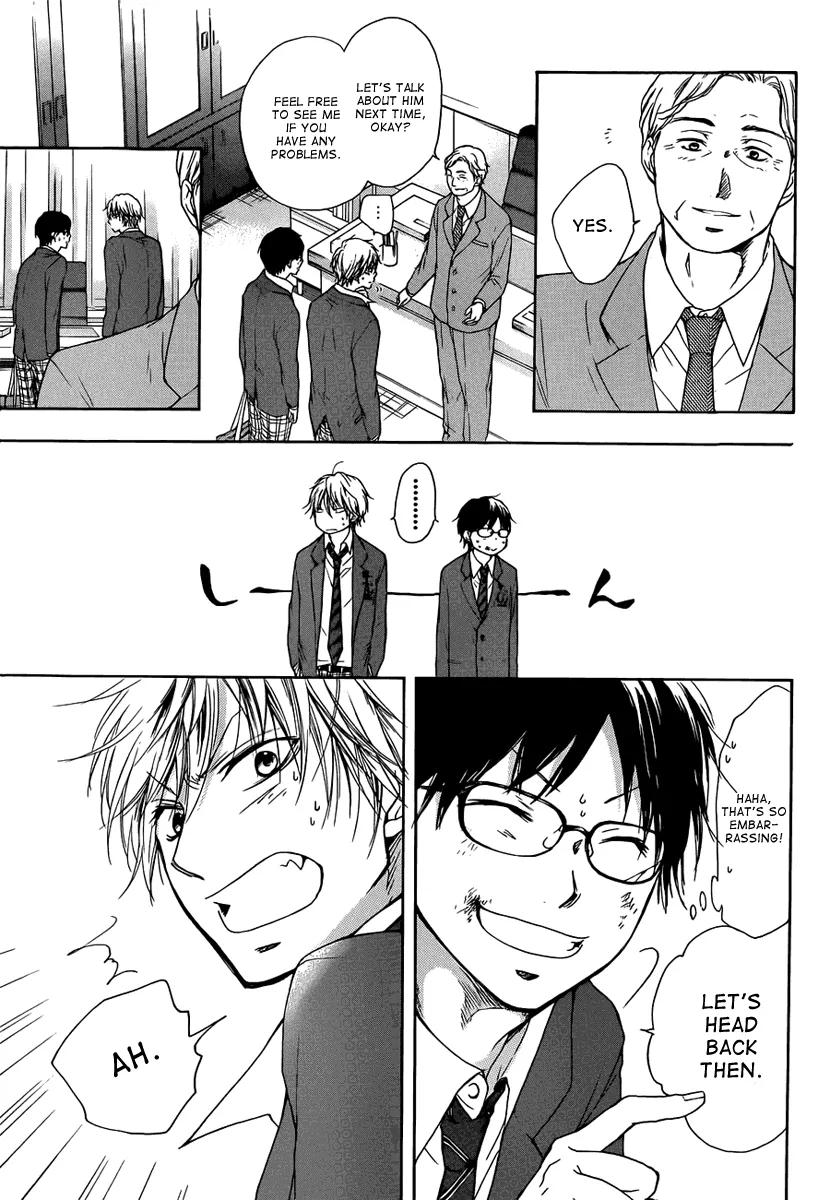 Kono Oto Tomare! - Chapter 1 - Page 74
