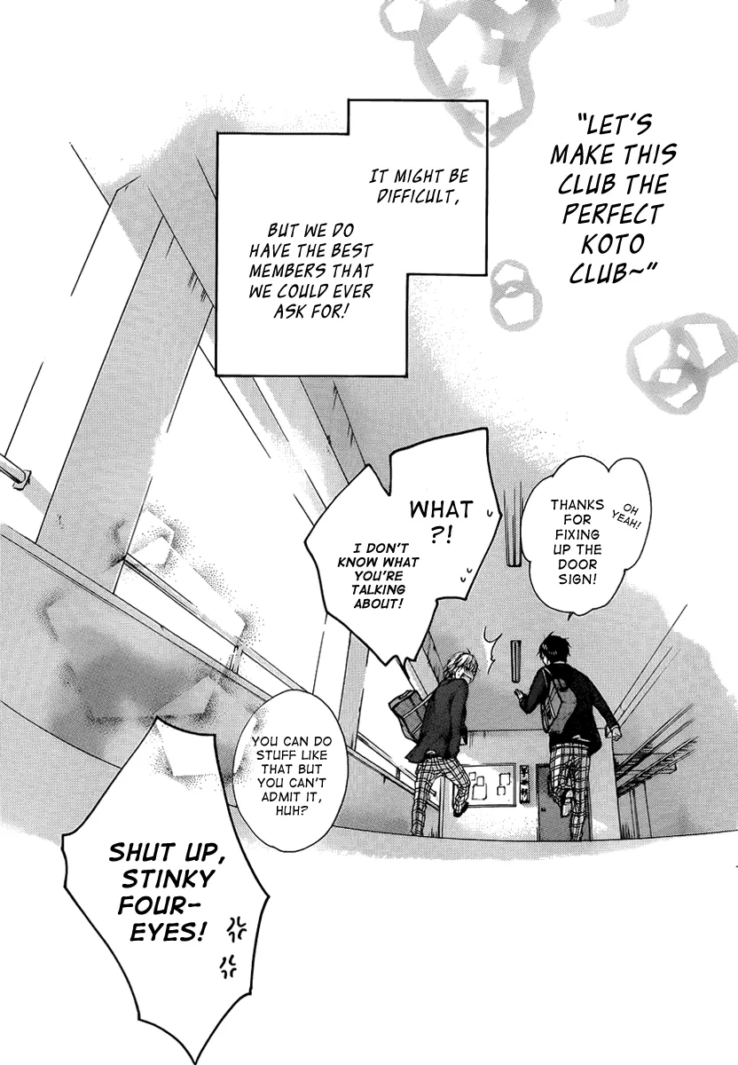 Kono Oto Tomare! - Chapter 1 - Page 78