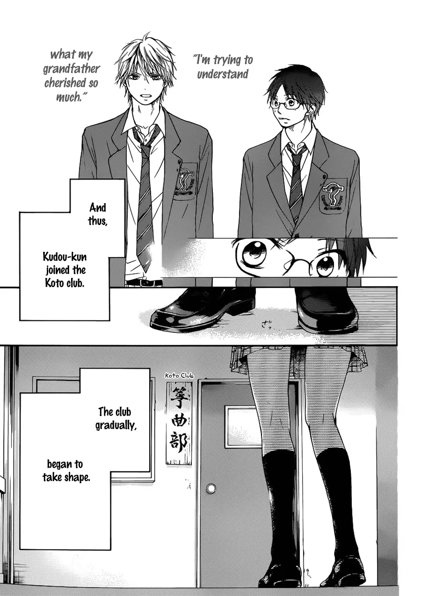 Kono Oto Tomare! - Chapter 2 - Page 1