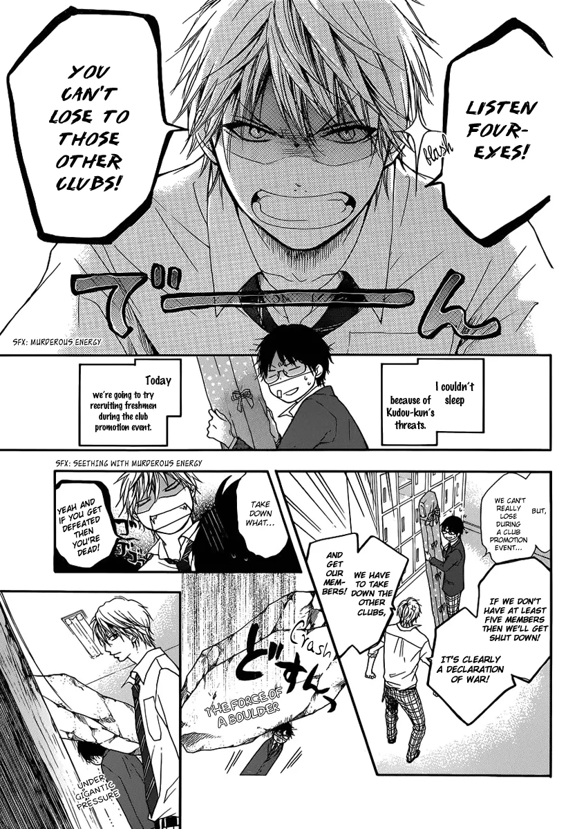 Kono Oto Tomare! - Chapter 2 - Page 3