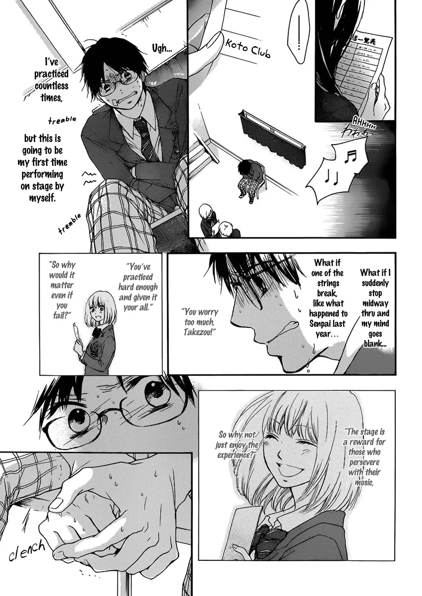 Kono Oto Tomare! - Chapter 2 - Page 5