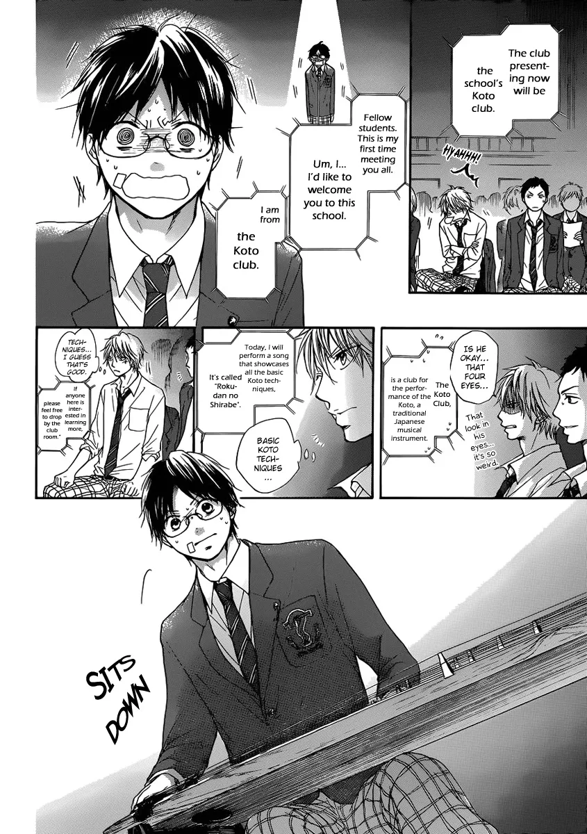 Kono Oto Tomare! - Chapter 2 - Page 6
