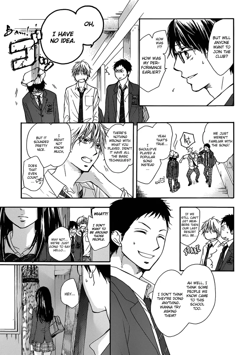 Kono Oto Tomare! - Chapter 2 - Page 9