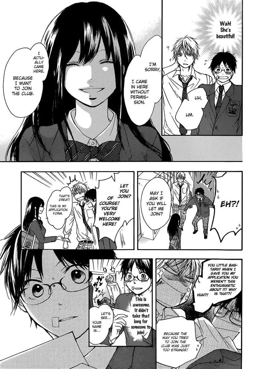 Kono Oto Tomare! - Chapter 2 - Page 11