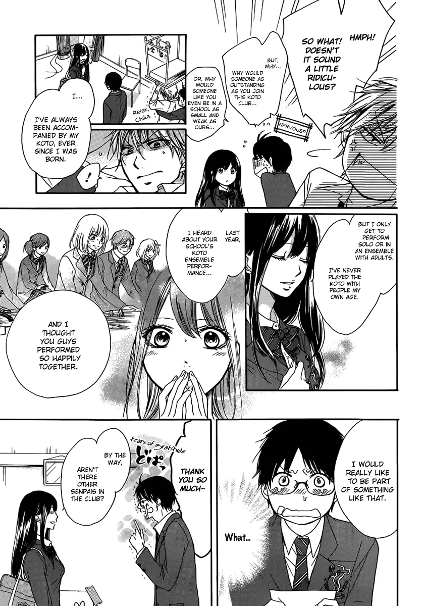 Kono Oto Tomare! - Chapter 2 - Page 12