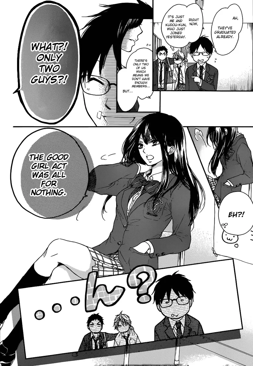 Kono Oto Tomare! - Chapter 2 - Page 13