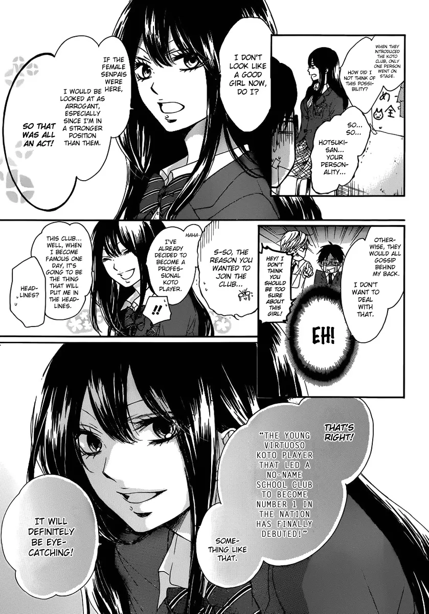 Kono Oto Tomare! - Chapter 2 - Page 14