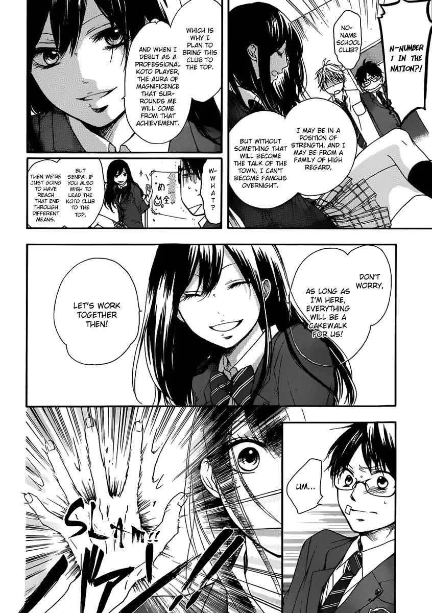Kono Oto Tomare! - Chapter 2 - Page 15
