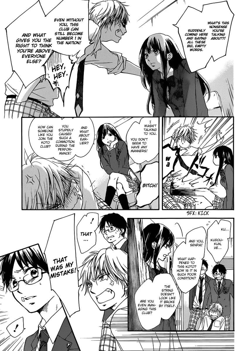 Kono Oto Tomare! - Chapter 2 - Page 16