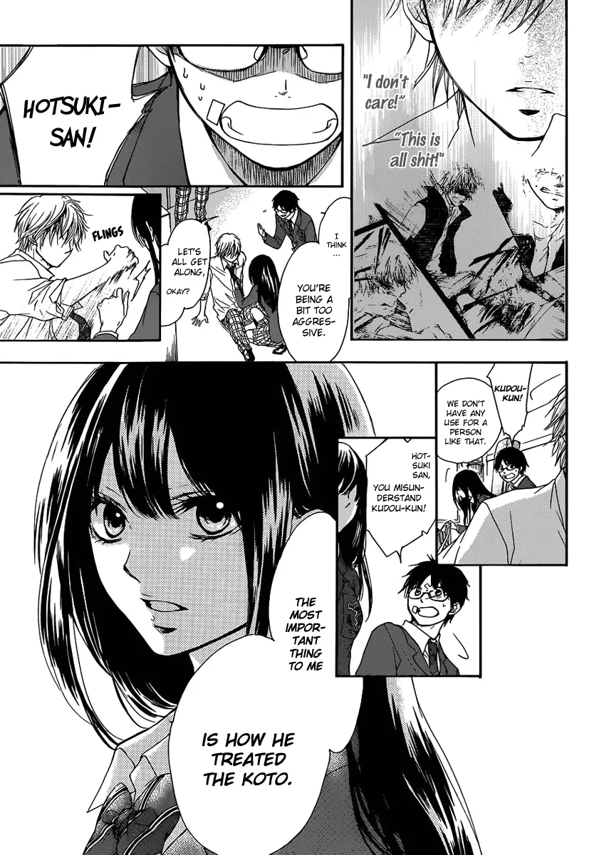 Kono Oto Tomare! - Chapter 2 - Page 18