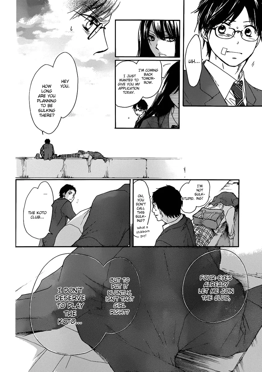 Kono Oto Tomare! - Chapter 2 - Page 19