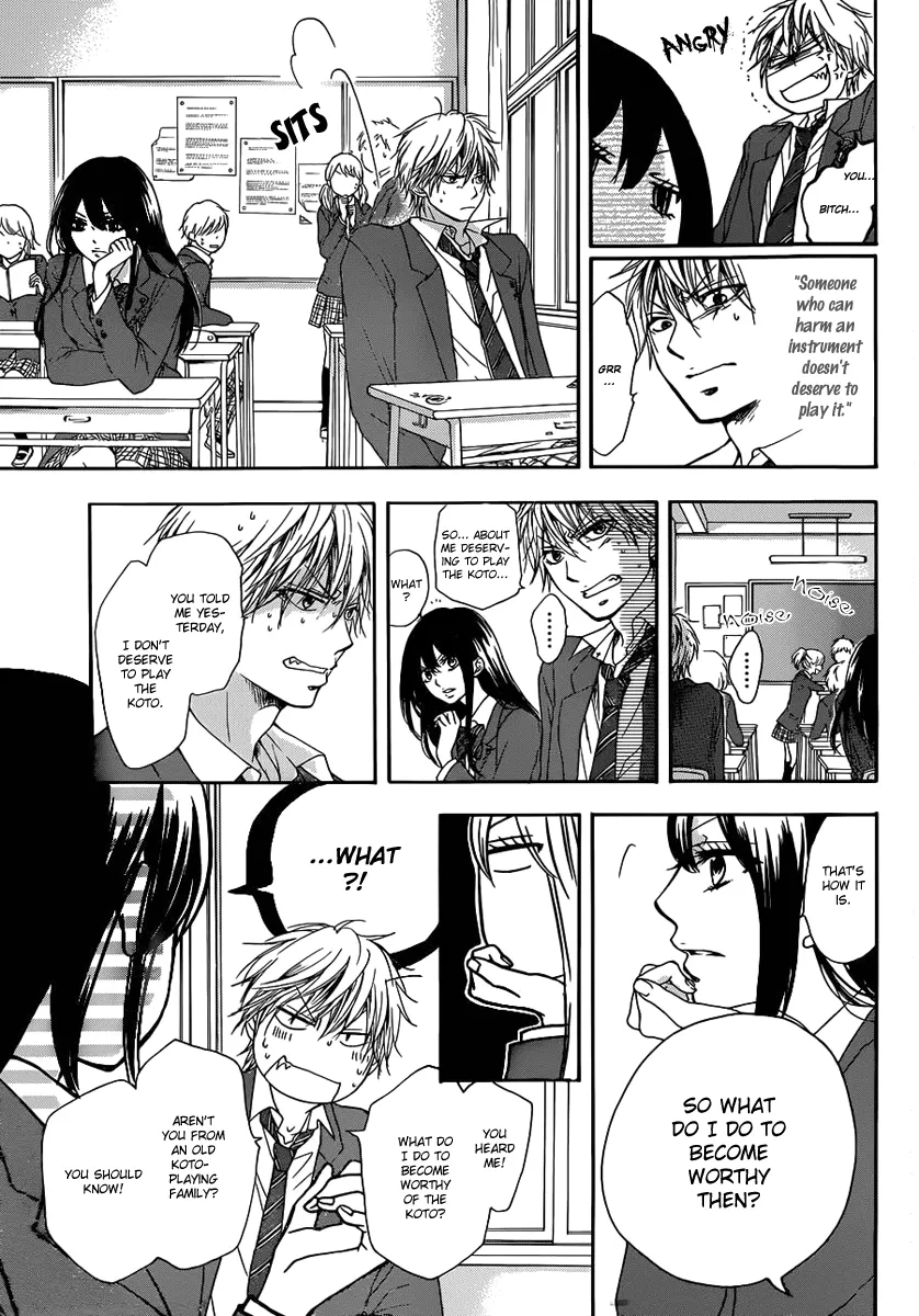 Kono Oto Tomare! - Chapter 2 - Page 22
