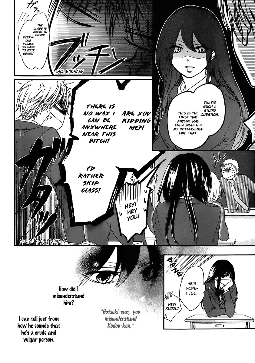 Kono Oto Tomare! - Chapter 2 - Page 23