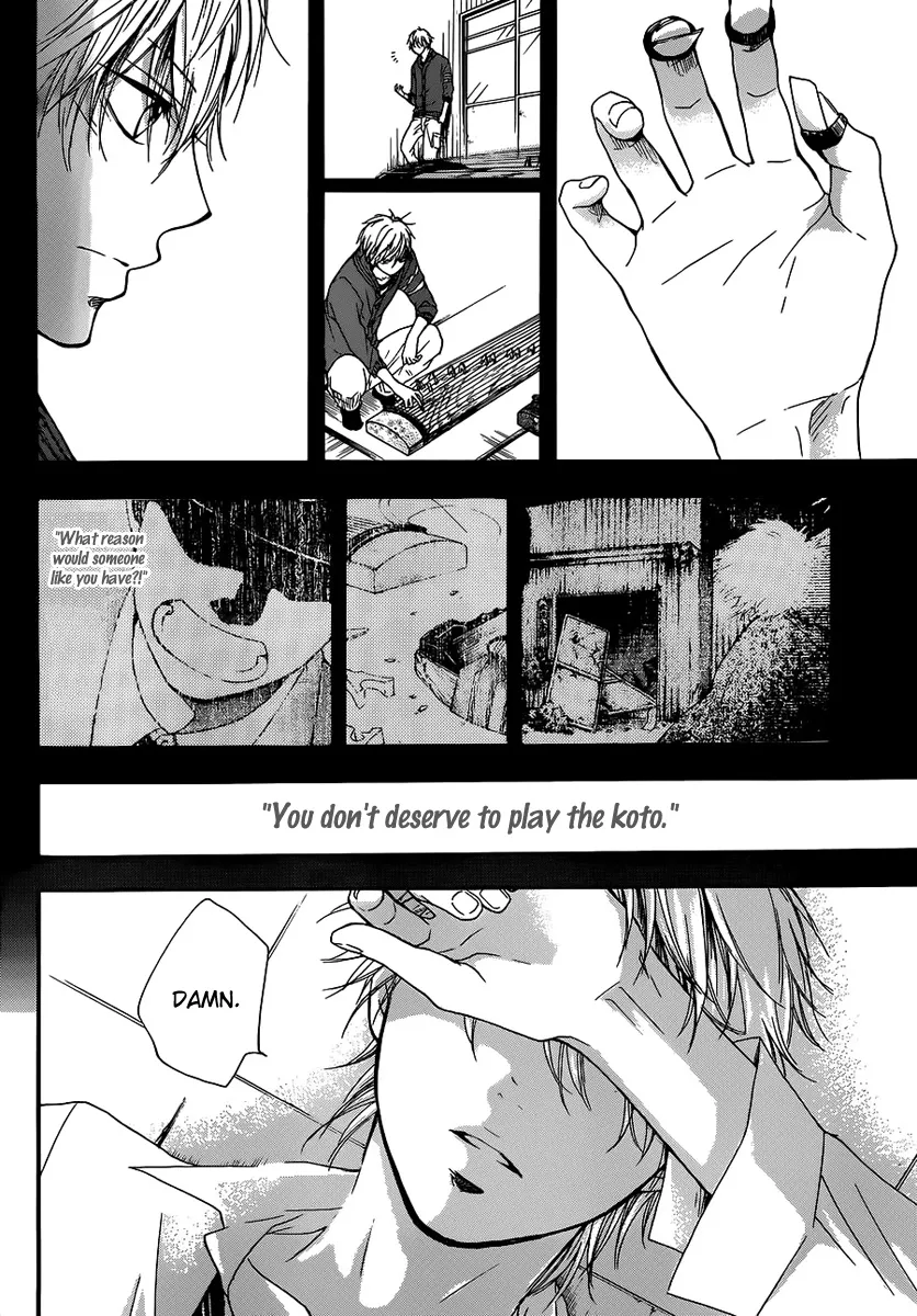 Kono Oto Tomare! - Chapter 2 - Page 27