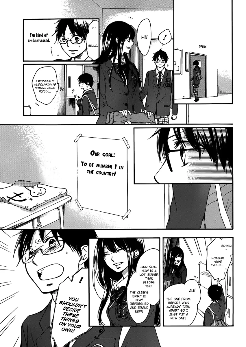 Kono Oto Tomare! - Chapter 2 - Page 28