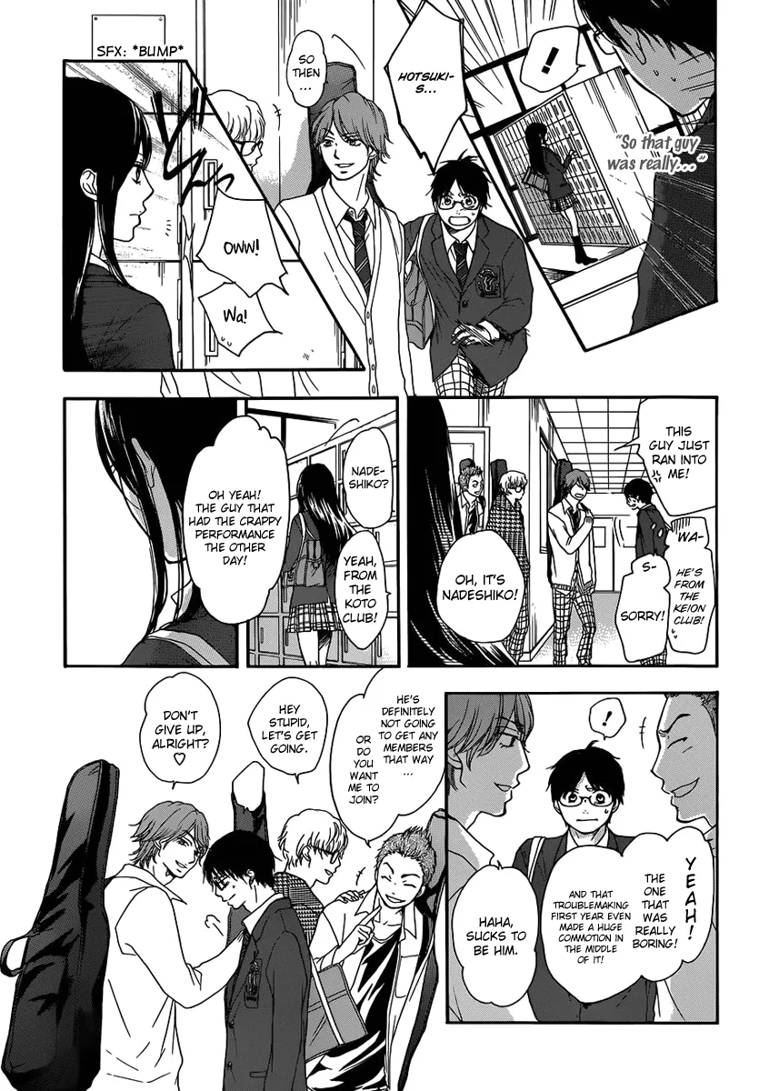 Kono Oto Tomare! - Chapter 2 - Page 44