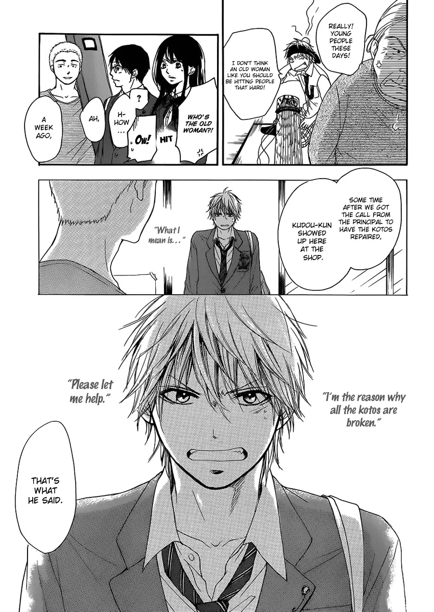 Kono Oto Tomare! - Chapter 2 - Page 48
