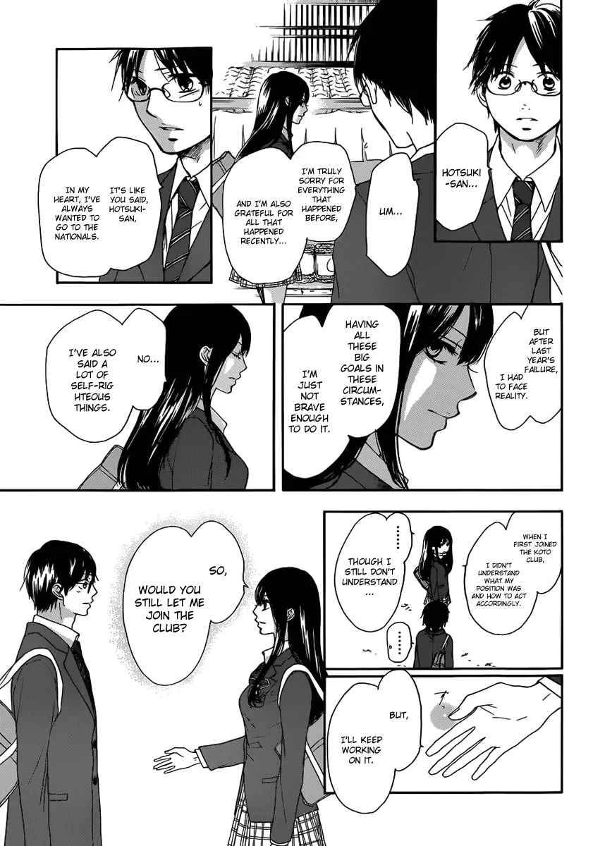 Kono Oto Tomare! - Chapter 2 - Page 52