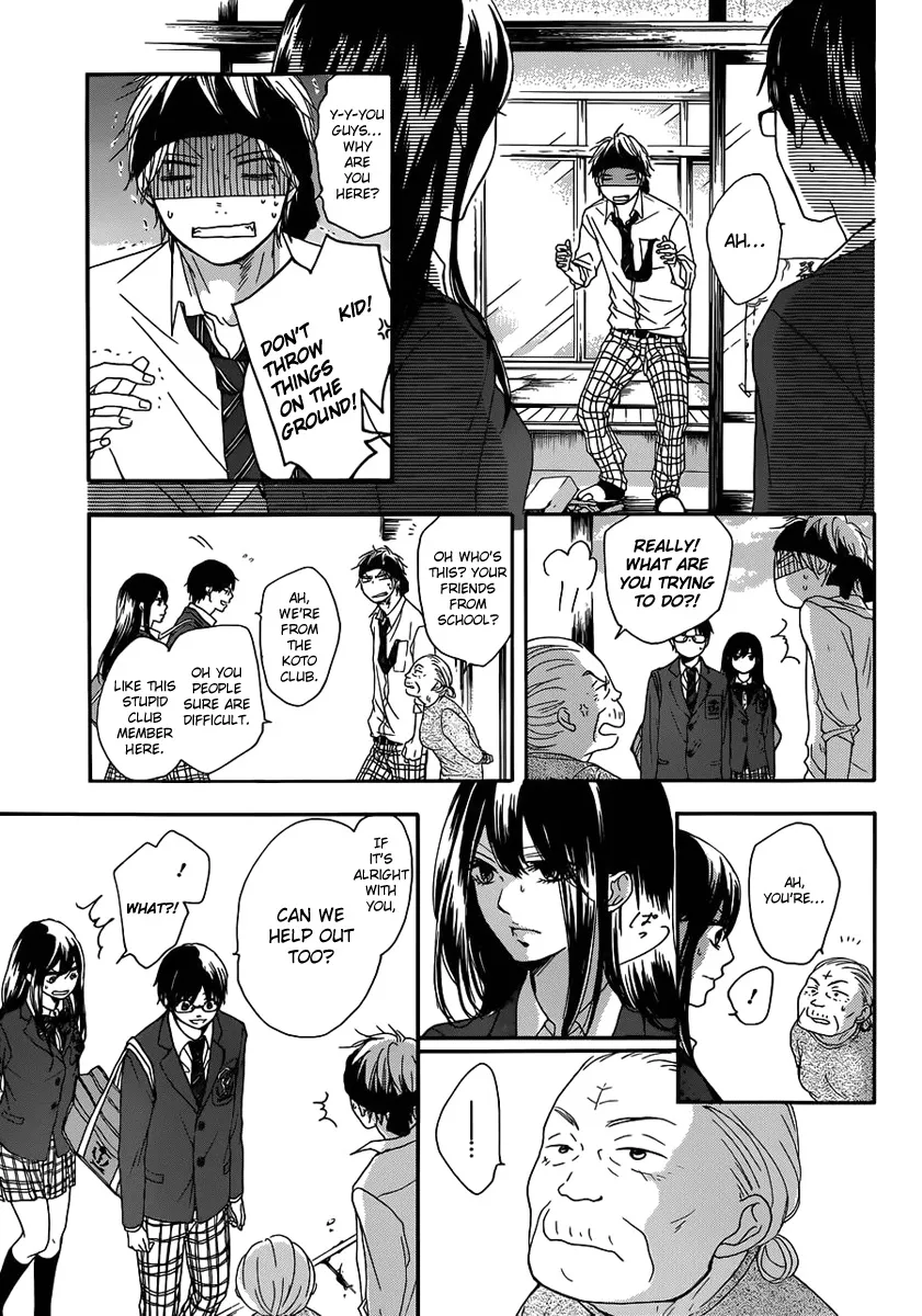 Kono Oto Tomare! - Chapter 2 - Page 54