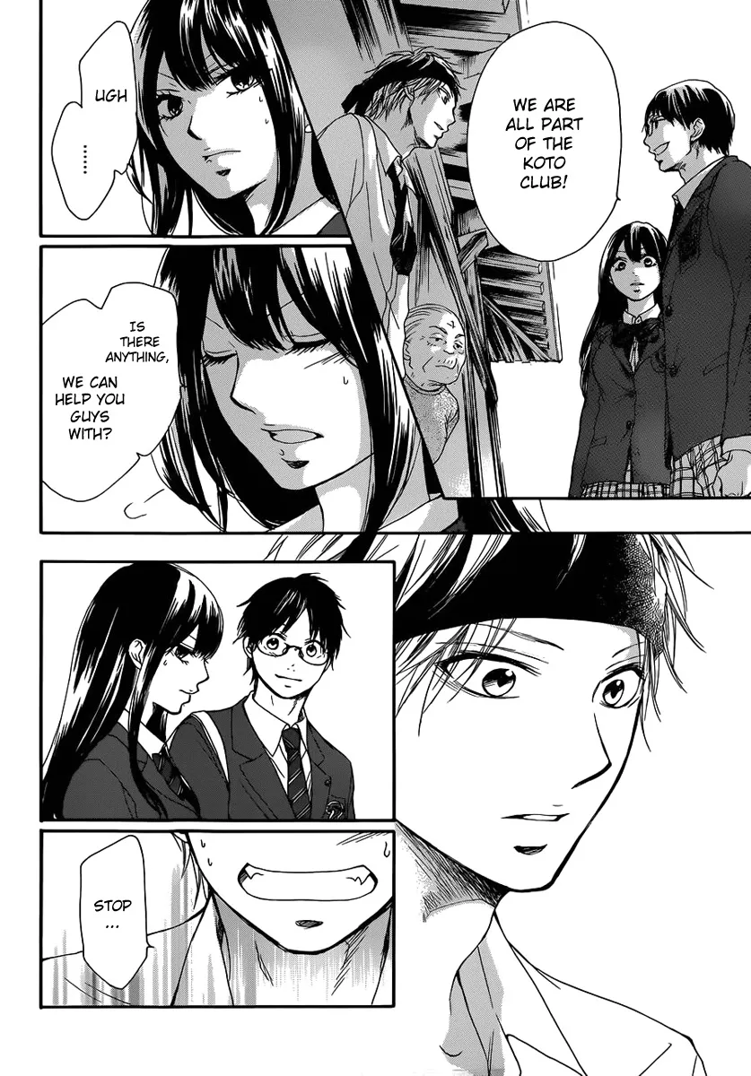 Kono Oto Tomare! - Chapter 2 - Page 55