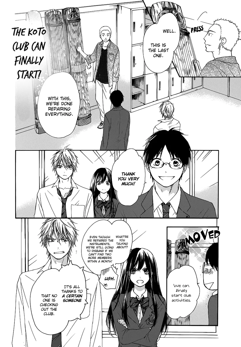 Kono Oto Tomare! - Chapter 3 - Page 2