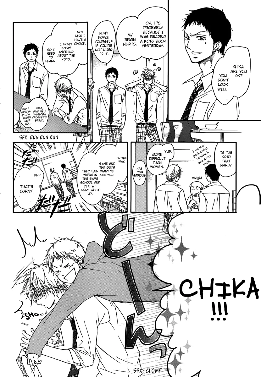 Kono Oto Tomare! - Chapter 3 - Page 10
