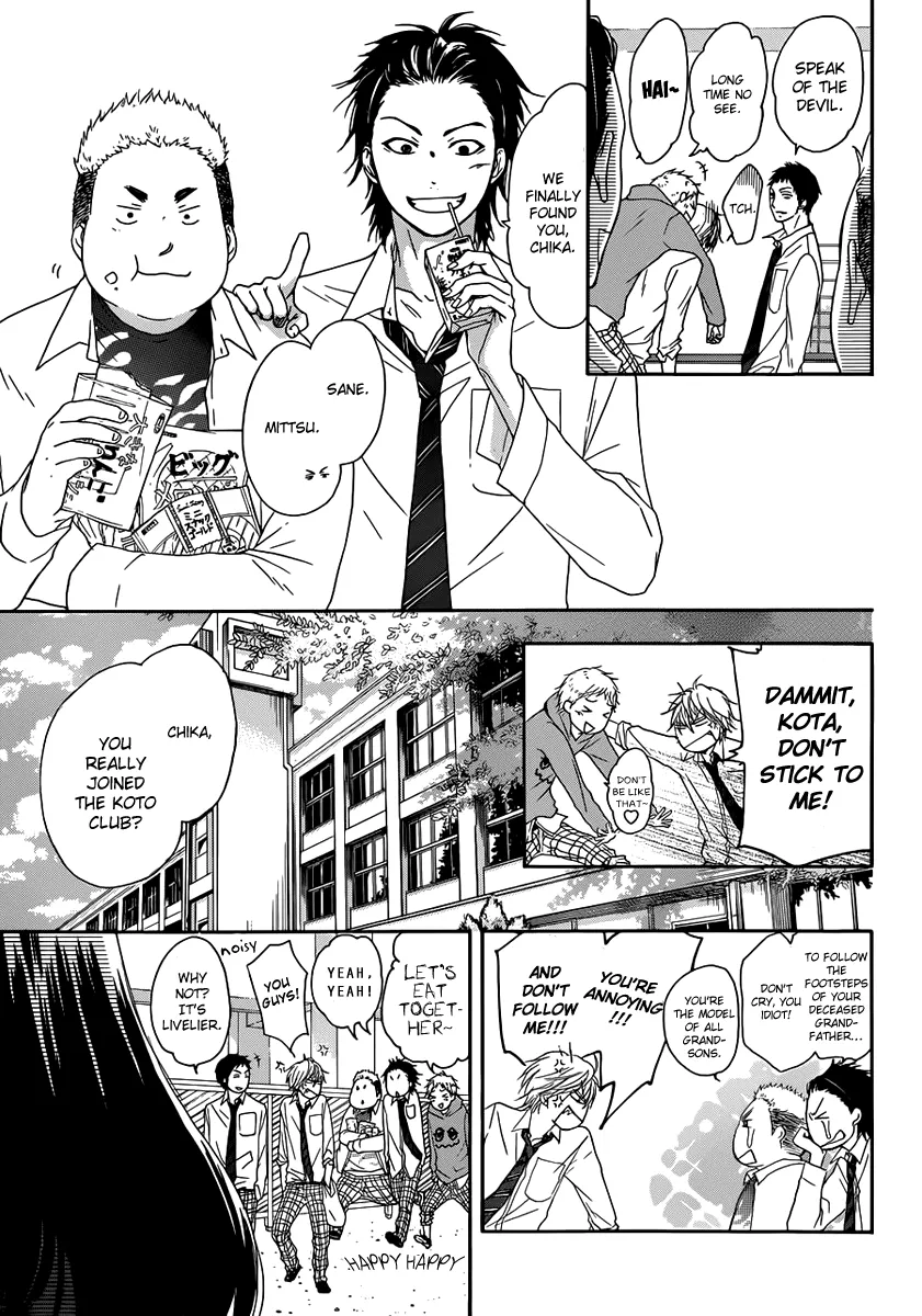 Kono Oto Tomare! - Chapter 3 - Page 11
