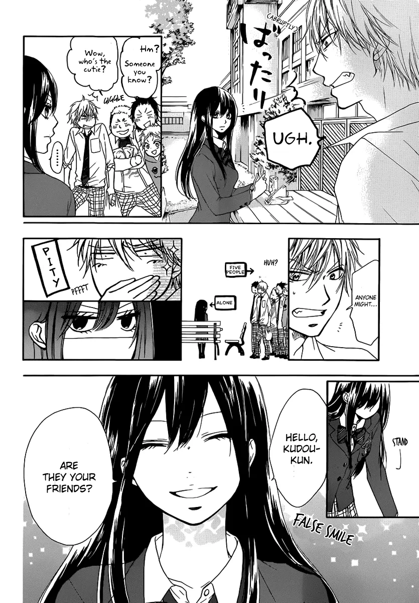 Kono Oto Tomare! - Chapter 3 - Page 12