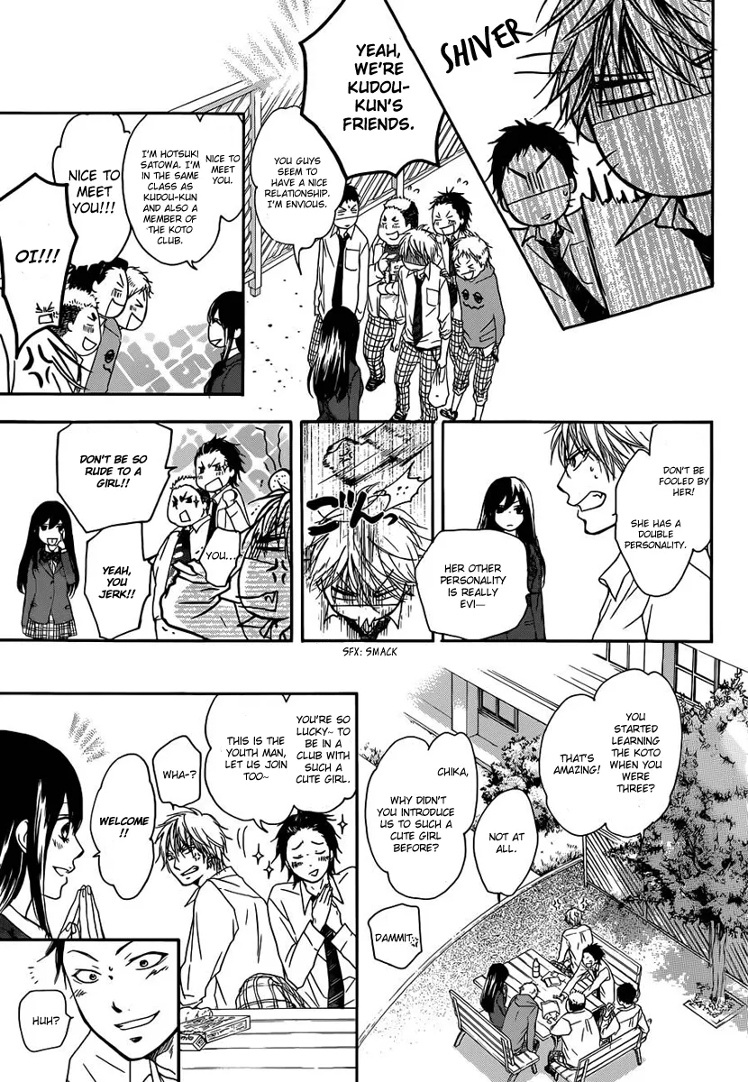Kono Oto Tomare! - Chapter 3 - Page 13