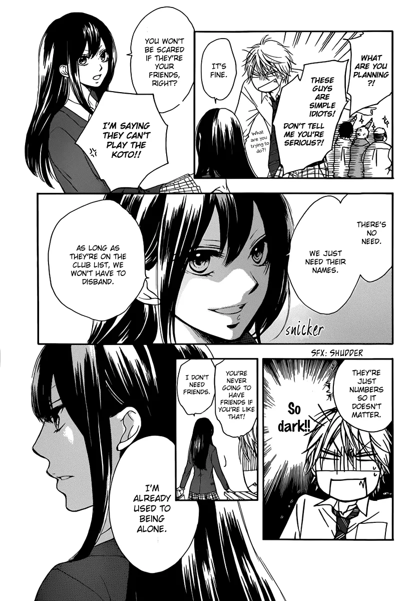 Kono Oto Tomare! - Chapter 3 - Page 15