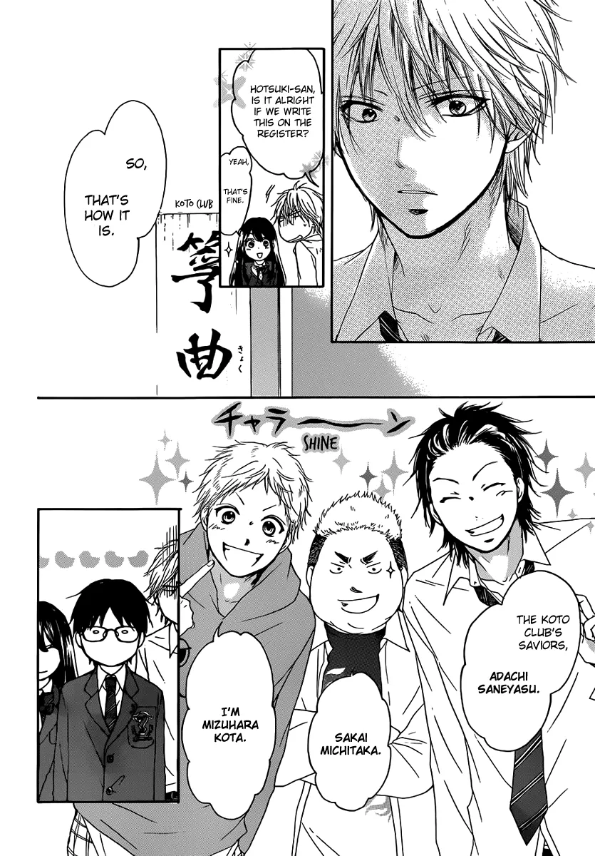 Kono Oto Tomare! - Chapter 3 - Page 16