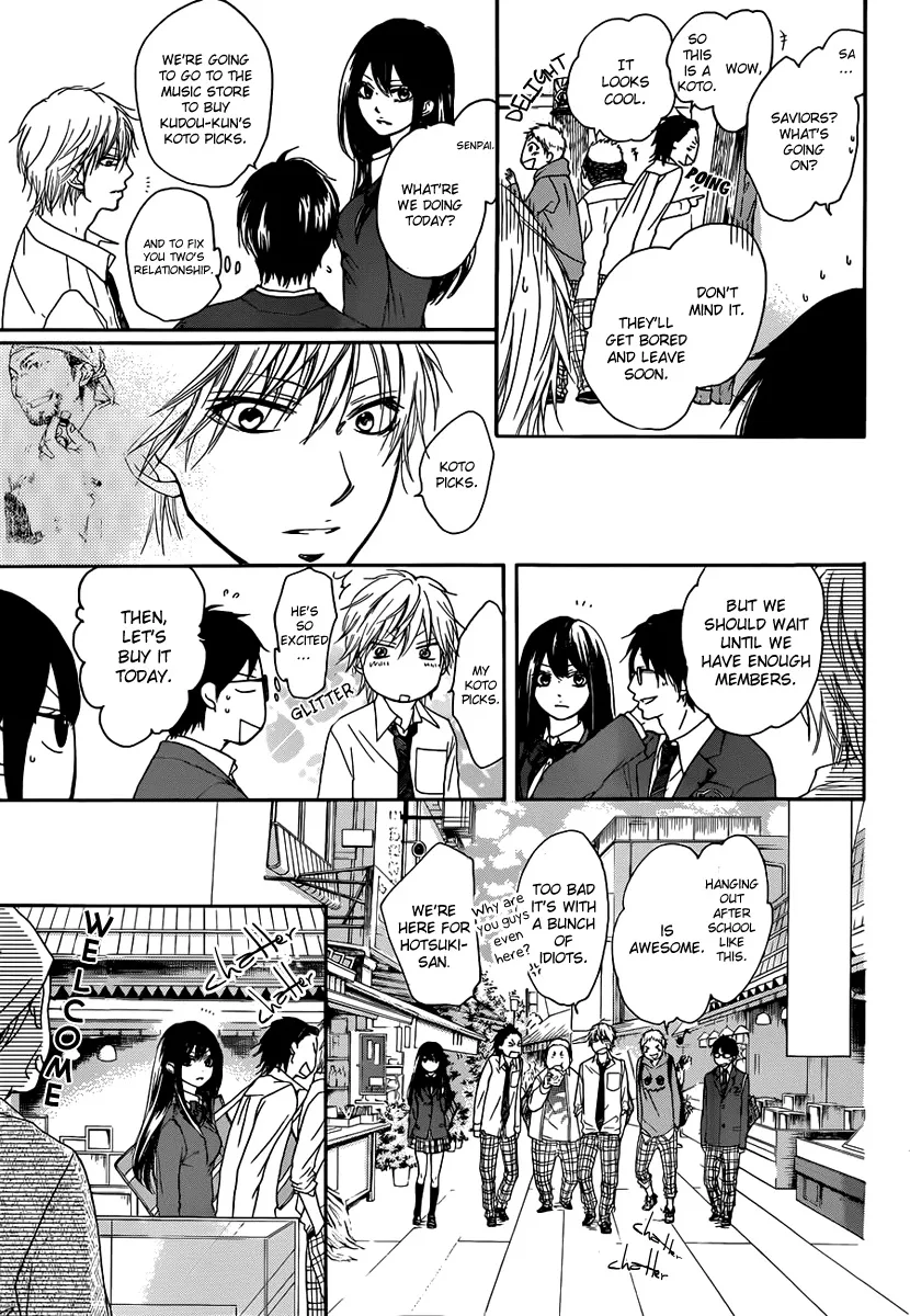 Kono Oto Tomare! - Chapter 3 - Page 17