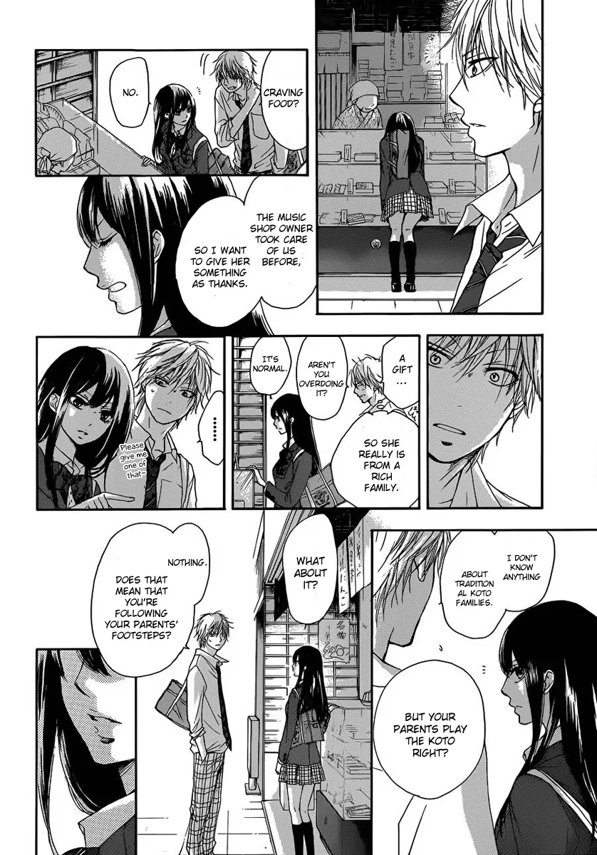 Kono Oto Tomare! - Chapter 3 - Page 18
