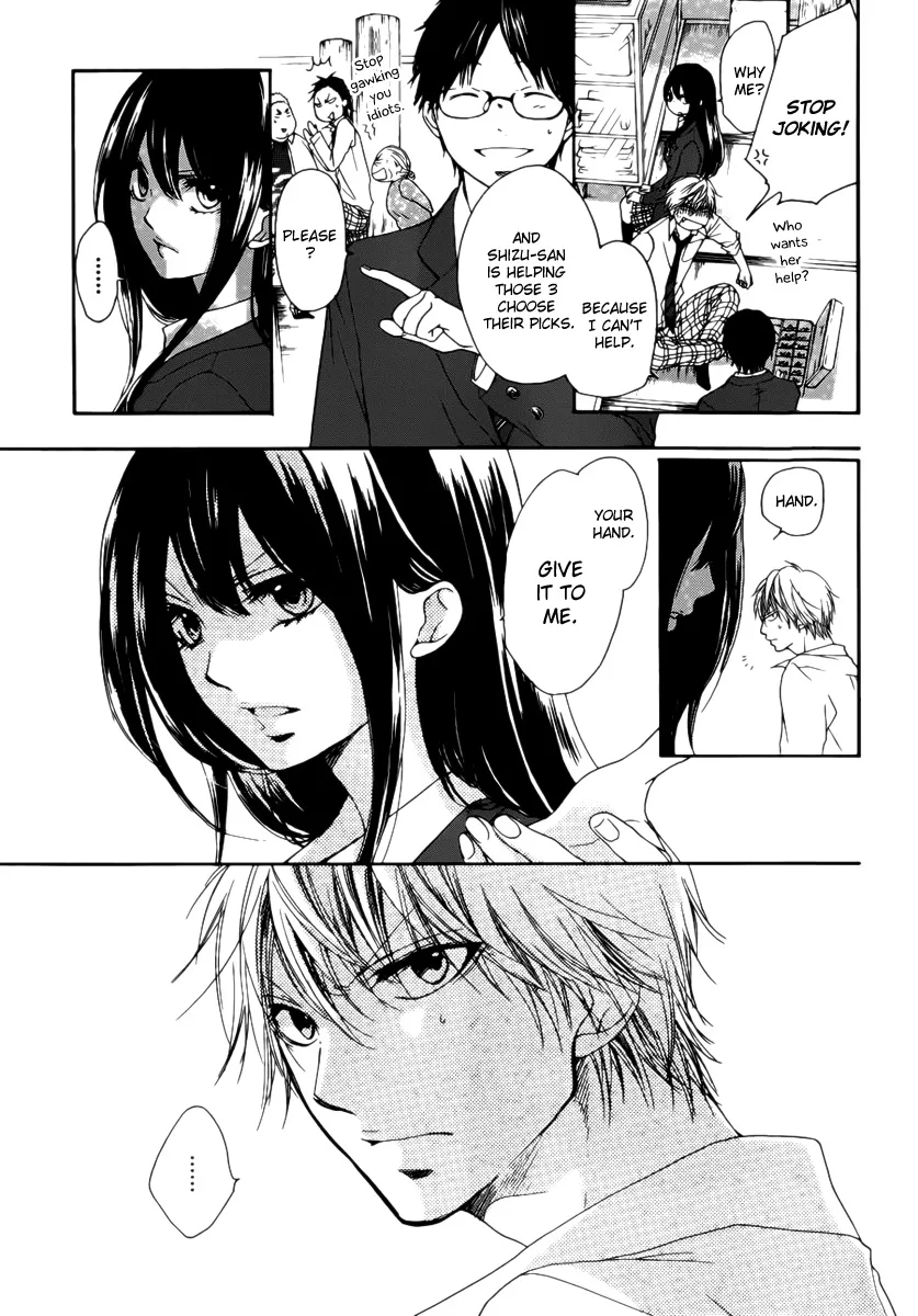 Kono Oto Tomare! - Chapter 3 - Page 21